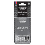 Ароматизатор Winso сухая карточка Exclusive Platinum 533140