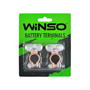 Клеммы Winso (цинк с медным покрытием) 95 гр (2 шт) 146700