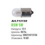 Лампа накаливания Winso R5W 12V BA15s (1 шт.) 713150