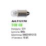 Лампа накаливания Winso T4W 12V BA9s (1 шт.) 713170