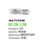 Лампа накаливания Winso W2x4.6d W1.2W 1.2W 12V (1 шт.) 713240