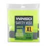 Жилет безопасности светоотражающий (green) XL Winso 149100